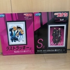 名探偵コナン　一番くじセットの画像