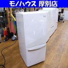 Haier 138L 2ドア冷蔵庫 JR-NF140E 2012...