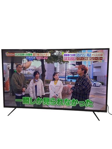 24R189 ジC 札幌引取歓迎 IRIS OHYAMA アイリスオーヤマ 4Kチューナー内蔵液晶テレビ 55XUB30 LUKA 55V型 室内・家庭用 2020年製 中古