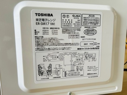 家電 キッチン家電 電子レンジ