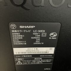 液晶テレビAQOUS引き取り手募集　マンションまで取りに来てくだ...
