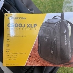 イーストン   野球用バックの画像