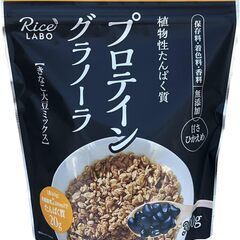 プロテイングラノーラ　きなこ大豆ミックス　複数あります