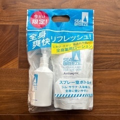 シーブリーズ　本体セット品　全身薬用ローション