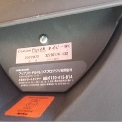 アップリカ　ディアターンプラス AB チャイルドシートの画像