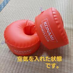 子供用　アームヘルパー　KONAMI SPORTS CLUBの画像