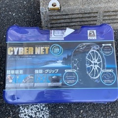 新品未開封 タイヤチェーン