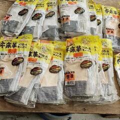 25セットあります。牛床革手袋の画像
