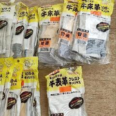 25セットあります。牛床革手袋の画像