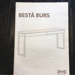 家具 オフィス用家具 机の画像