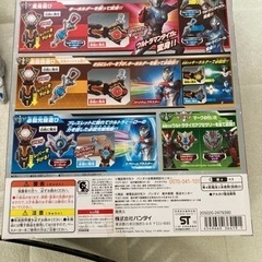 ウルトラマンタイガ　変身セットの画像