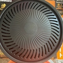やきまる　