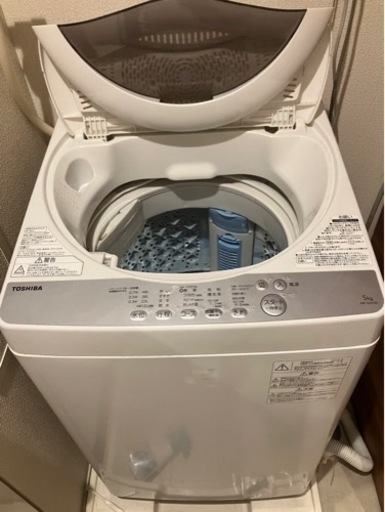 家電 生活家電 洗濯機