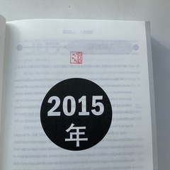 駿台出版　東京大学　英語25年分第1版の画像