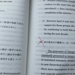 駿台出版　東京大学　英語25年分第1版の画像