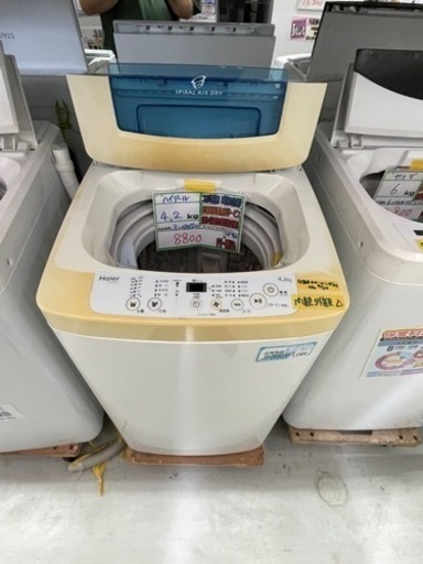 配達可【ハイアール】【洗濯機】4.2kg 2015年製　3ヶ月保証付きクリーニング済み【管理番号10205】