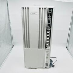 コロナ 窓用エアコン CW-F1619 2019年製