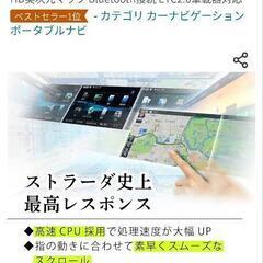 値下げ　中古品パナソニックカーナビ　の画像