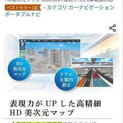 値下げ　中古品パナソニックカーナビ　の画像