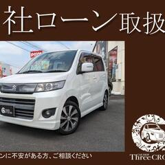 スズキ　ワゴンRスティングレー　H24年式　自社ローン　全国対応...