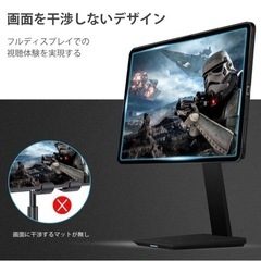 充電スタンド「PITAKA」MagEZ Stand iPad Pro