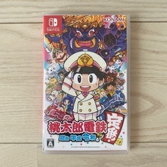 【お相手決まりました】桃太郎電鉄 / Nintendo Switch