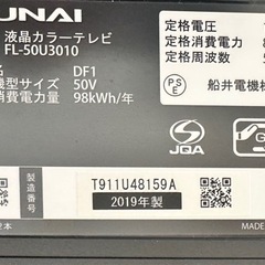 家電 テレビ 液晶テレビ
