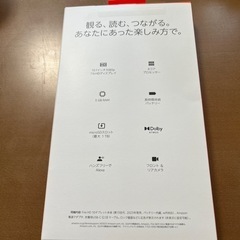タブレット fireHD10 ケースフィルム付きの画像