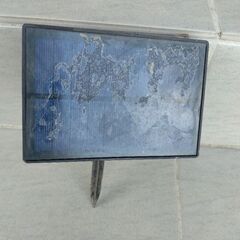 ソーラーパネル