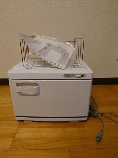 タオルウォーマー