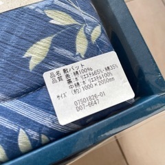 イヴサンローラン　綿毛布　高島ちぢみ　敷きパッド　タオルケット　3点　未使用保管品の画像