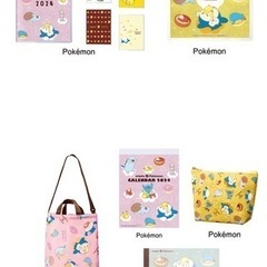 【新品未使用】ポケモングッズ色々