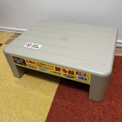 小原産業 プラスチック踏み台 高さ13cm 小型タイプ ベージュ ST-629 2つの画像