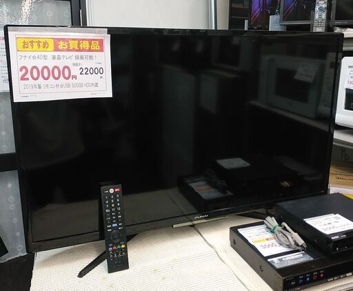 3か月間保証☆配達有り！20000円(税込み）フナイ 40型 液晶テレビ 録画機能 USB 500GB HDD内蔵 2019年製 リモコン付