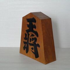 【お取引き 決まりました】王将 稚山作 将棋駒 置物 飾り駒 木製 レトロ  アンティーク 【中古】JN5016KAMの画像