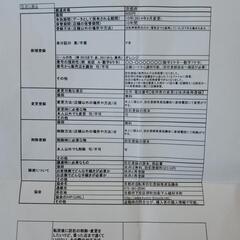 家具 収納家具 スチールラック