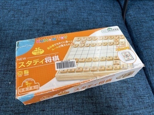 公文式　スタディ将棋