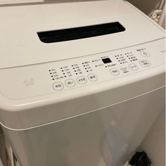 家電 生活家電 洗濯機