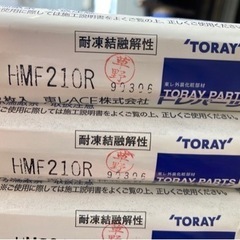 東レ  破風 （はふ）の画像