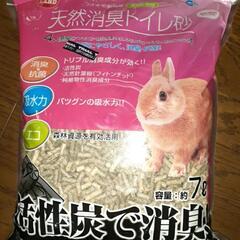 新品小動物用天然消臭トイレ砂