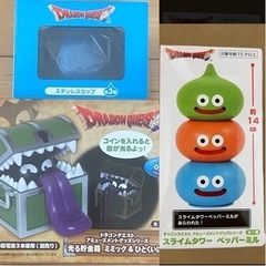 ドラゴンクエスト3点セット　貯金箱  ステンレスカップ　ペッパーミル