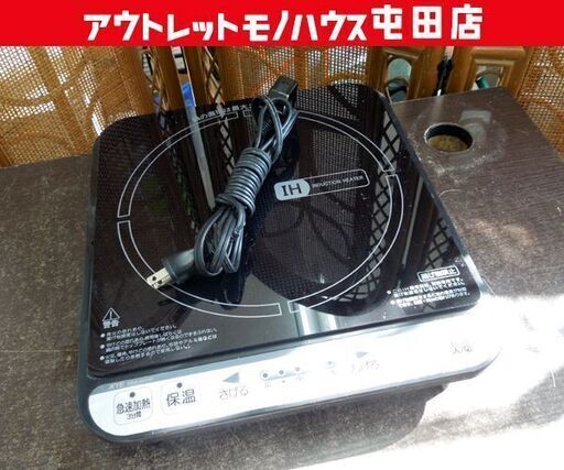 コメリ YAMAZEN 卓上型 一口IH調理器 KEA-140(B) 1400W ブラック 2016年製  IHクッキングヒーター ☆ 札幌市 北区 屯田
