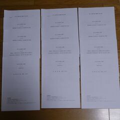 美品【通関士試験】フォーサイト　2023年度 テキスト&問題集　お得なおまけ付きの画像