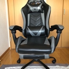 ゲーミングチェア 　オットマン（足置き）付き