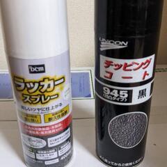 ラッカースプレー　つや消し　白　ホワイト　アサヒペン　DCM チ...