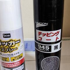 ラッカースプレー　つや消し　白　ホワイト　アサヒペン　DCM チッピングコート　黒　ブラック　ユニコン　unicon　DIY スプレー　塗装　塗料　ペイント　チッピング塗装　の画像