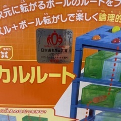 kumon 3Dロジカルルートパズルの画像