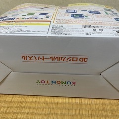 kumon 3Dロジカルルートパズルの画像