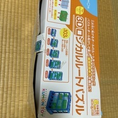 kumon 3Dロジカルルートパズルの画像