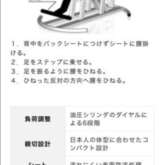 スポーツ フィットネス、トレーニングの画像